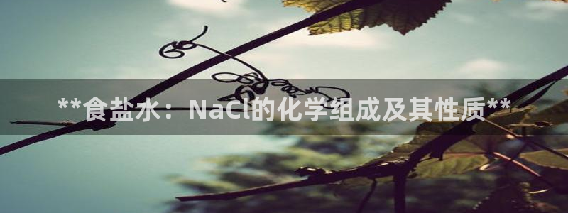 威九国际78m光伏巨头隆基绿能esg成色
