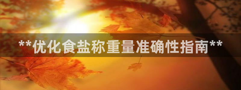 威九国际78m