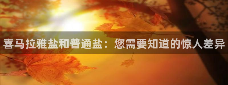 威九国际瘫痪丈夫眼见证