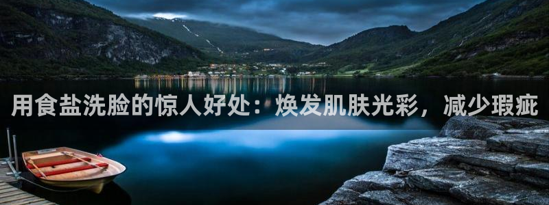 威九国际免费版