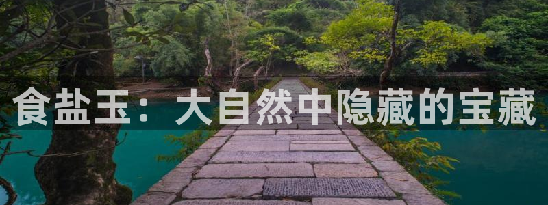 威九国际m78