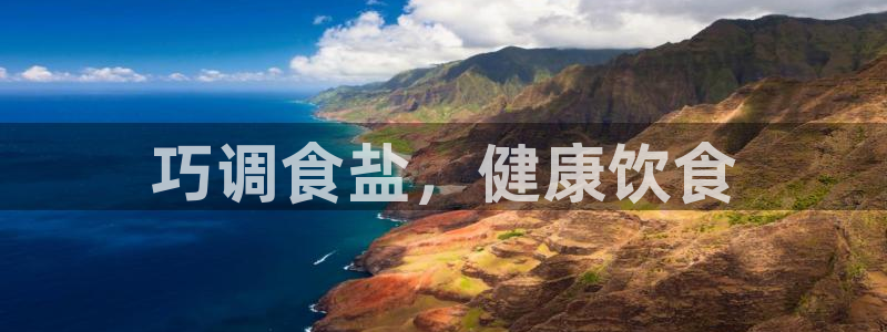 威九国际h5