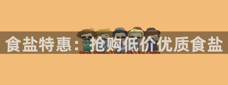 威九国际可以赚到钱