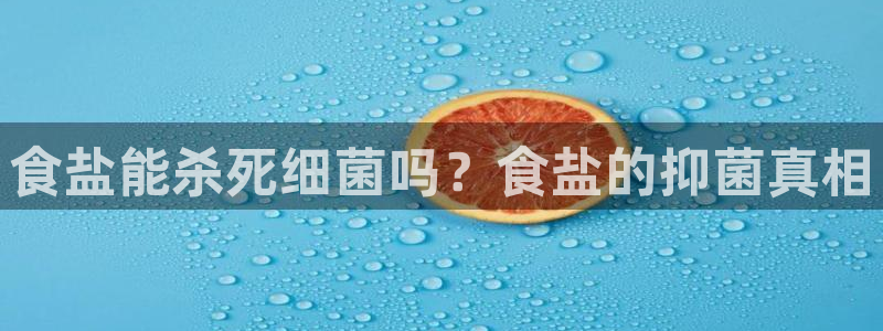 威九国际app网站安全吗