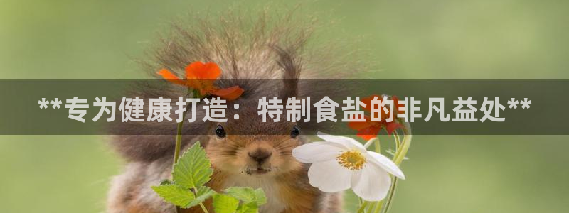 威九国际人民网