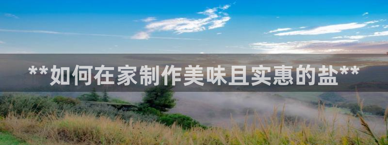 威九国际游戏网站