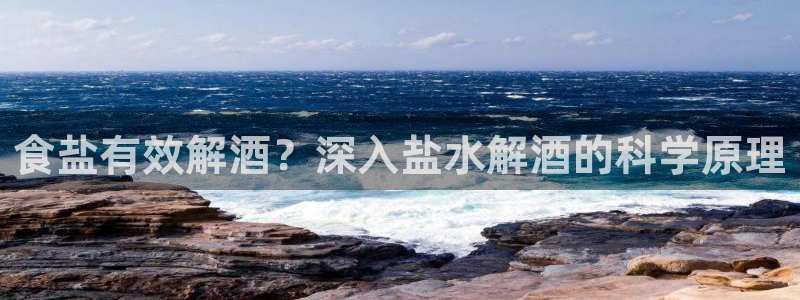 威九国际78mob游戏亮点