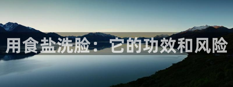 威九国际网站安全吗
