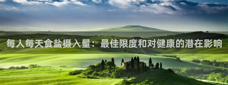 威九国际h5