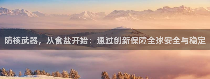 威九国际客服电话是多少