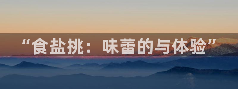 威九国际网站影视