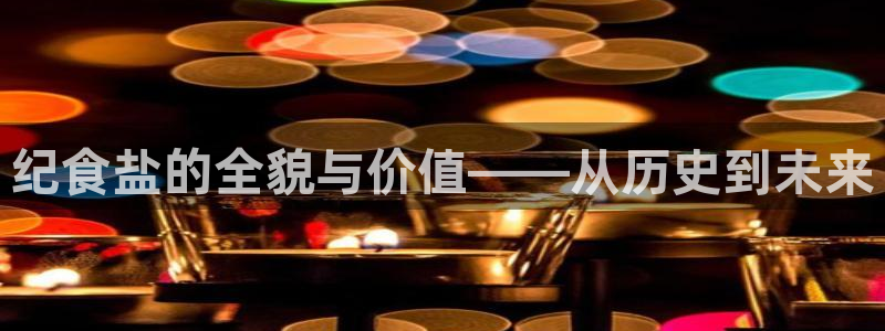 威九国际瘫痪丈夫眼见证