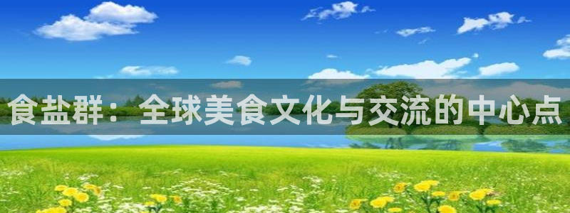 威九国际精忐
