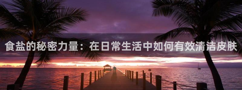 威九国际66视频
