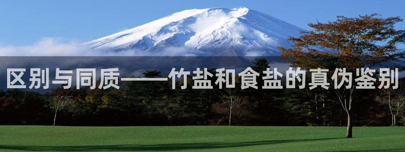 威九国际精彩推荐