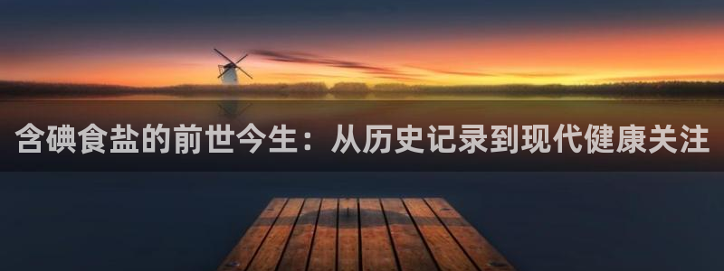 威九国际网站人入口