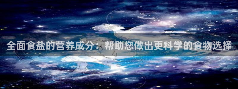 威九国际h5
