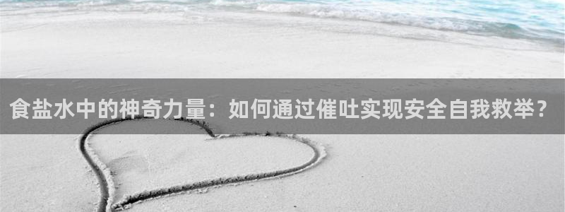 威九国际可以提现吗