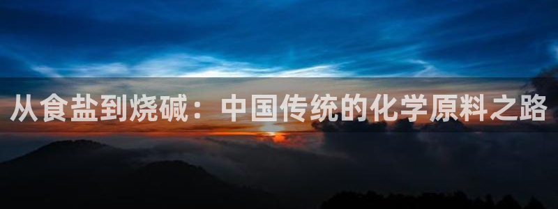 威九国际网站进入产品中心