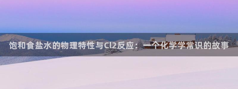 威九国际网站进入产品中心