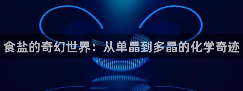 威九国际演员表