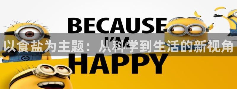 威九国际app网站安全吗
