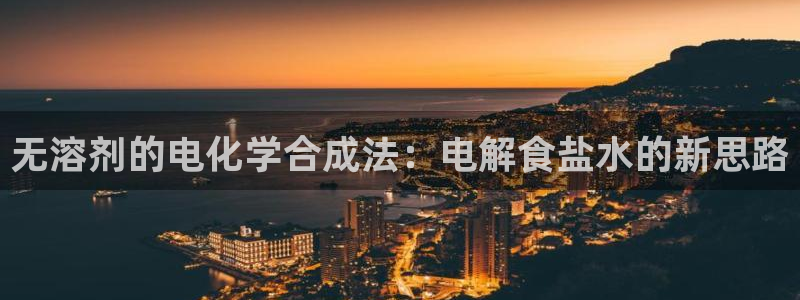 威九国际78免下载