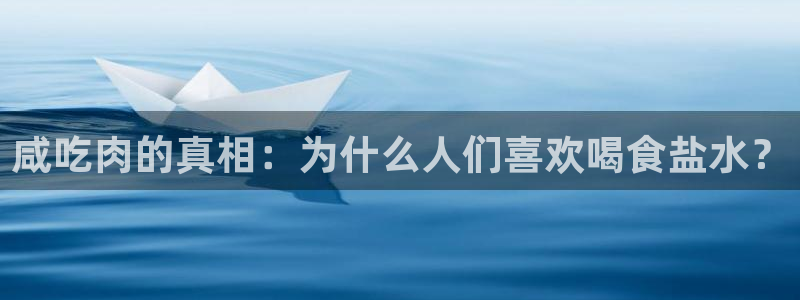 威九国际小说