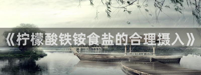 威九国际78
