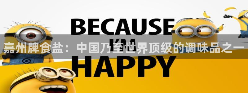 威九国际网站入口官网首页下载