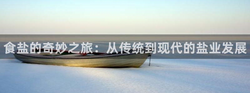 威九国际网站